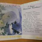IMG-20180929-WA0029