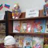 Детская библиотека38780