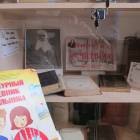 Музей книги и библиотека.24.03.2018142218