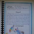DSCN0973.JPG