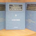 Выставка "Книга источник знаний".94258