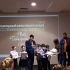 Манеж. Поздравление победителей. Читательский дневник88706