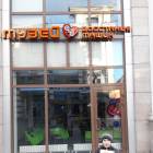 Музей восстания машин. Казань.81419