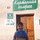 Картинная галерея г. Альметьевск.75171
