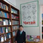 В центральной детской библиотеке60093
