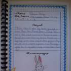 DSCN1010.JPG