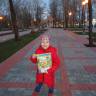 Библионочь в Нижнекамске35695
