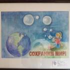 Выставка "У нас единая планета-у нас единая семья!" Краеведческий музей г. Бугульма.75714