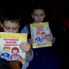 ДК "Иске Әлмәт". "Сказка о том, как Алия и Илья живую воду искали"  4.11.17.91411