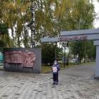 Вечный огонь г. Чистополь