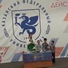 Детский университет. Естественные науки. Эксперименты.96484
