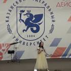 Концерт в Детском университете 22 апреля 2018 г. (продолжение)145151