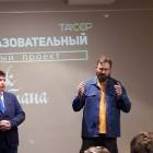 Манеж. Поздравление победителей. Читательский дневник88678