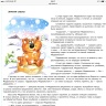 Новогодняя викторина в библиотеке