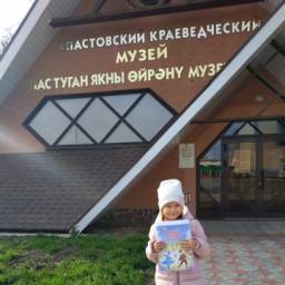 Галлямова Диля, 1 класс