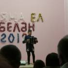 Концерт Ризата и Зиниры Рамазановых137736