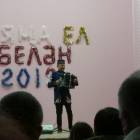 Концерт Ризата и Зиниры Рамазановых137737