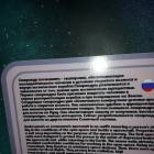 Зал "Наука и космос"  Музей "Веришь или нет". Казань.79773
