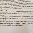20180816_165511