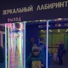 Кафе "Дом чая" Казань121732