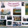 Баланнинская сельская библиотека