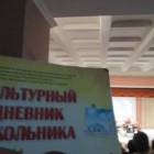 Концерт народного коллектива РТ, ансамбля народных инструментов "Веселая карусель" и вокального ансамбля "Экспромт" в музыкальной школе - "Зимняя фантазия" 21.12.2017128533