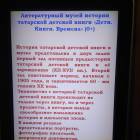 IMG_20171015_164014