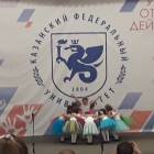 Рождественский концерт.  Детский университет. Казань.130381