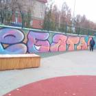 Детский парк "Каскад". 18.11.17.101105