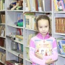 Я люблю читать2735