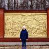 Парк Победы