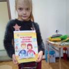 Орион Экомастреская Сумка из старых джинс 41