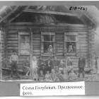 Изображение 116