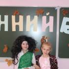 Осенний бал КК№10896364
