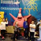 Казанский океанариум132234