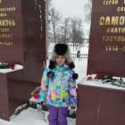 9 декабря - День Героев Отечества!!!120553
