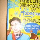 мои книги113458
