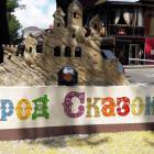 "Город сказок" в Геленджике109194
