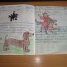 Читательский дневник44543