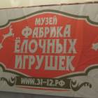 DSCN6898.JPG