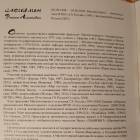 КАТАЛОГ РАБОТ ХУДОЖНИКА РАШИТА САФИУЛЛИНА179104