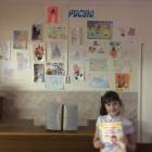 Детская библиотека Чистополь110476