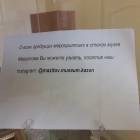 Музей Амира Мазитова. Казань.97264