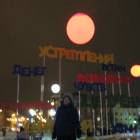 Открытие Центральной городской елки. Театрализованное представление. 23.12.2017130197