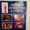 ТЮЗ21622