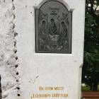 Памятник Петру 1 в Таганроге
