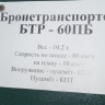Темрюк "Военная горка"29884