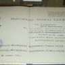 Новогоднее представление в Г.Камала "Деревенский пес Акбай"14972