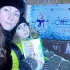 Фестиваль "Снежность". Драмтеатр. 19.12.17г.131123
