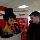 Роботостанция от МТС 53